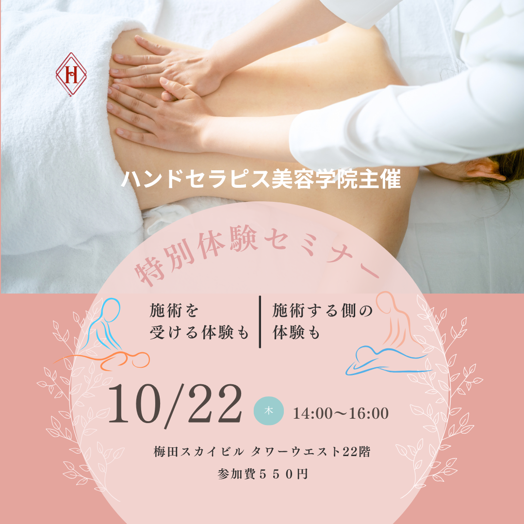 あ