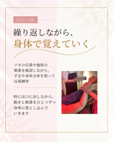 大阪梅田のハンドセラピス講習で実技を繰り返し練習する様子