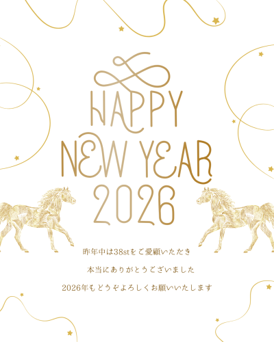 昨年中は38stをご愛顧いただき、 本当にありがとうございました✨ 本年も、みなさまの毎日が 健やかで心地よいものになりますように🕊️ お身体とお肌のメンテナンスを通して、 そっと寄り添えるサロンでありたいと思っています🌿 2026年もどうぞよろしくお願いいたします😊 (1).png