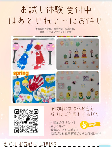 6月1日 新たに2階にオープン