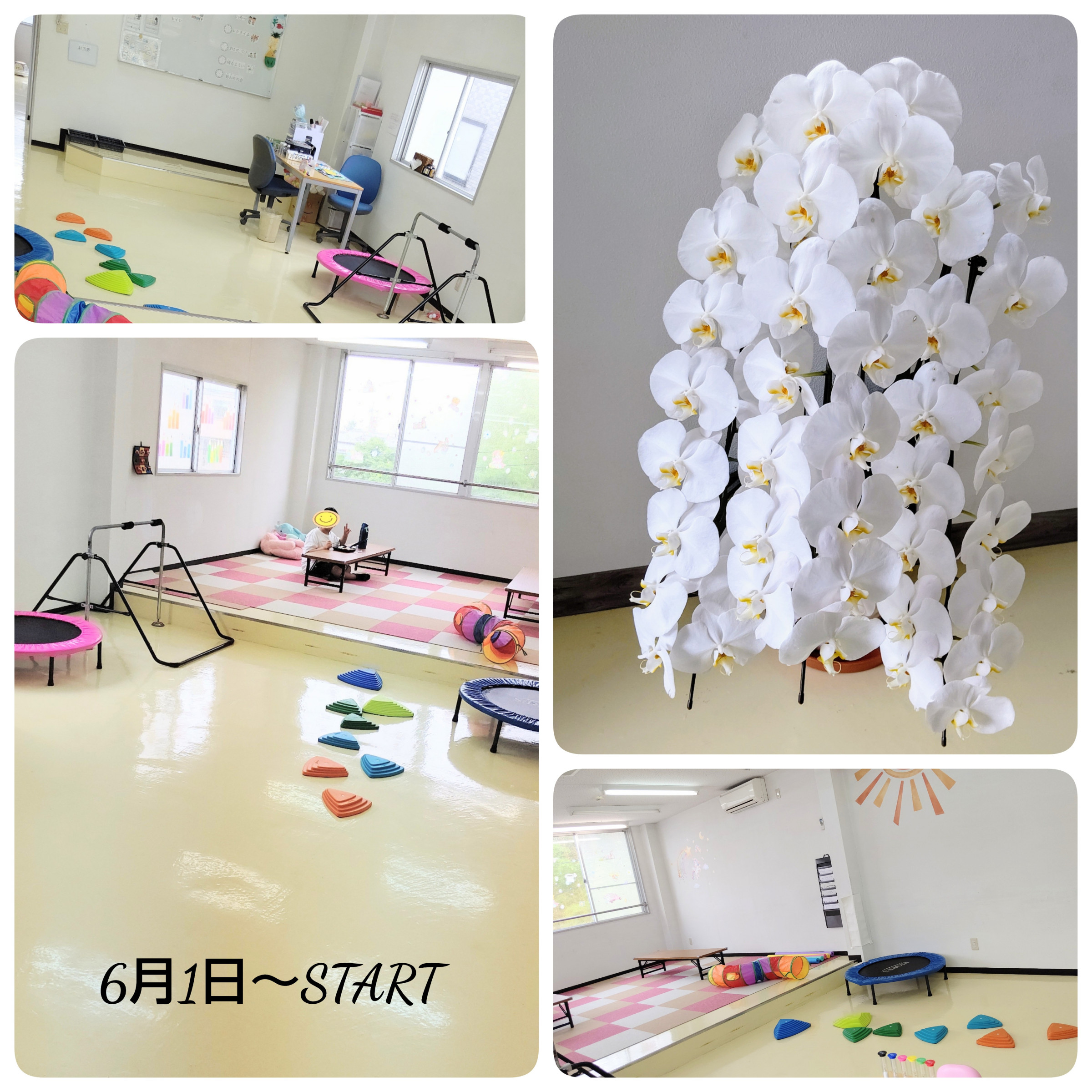 6月～  2階でも 放デイ START！