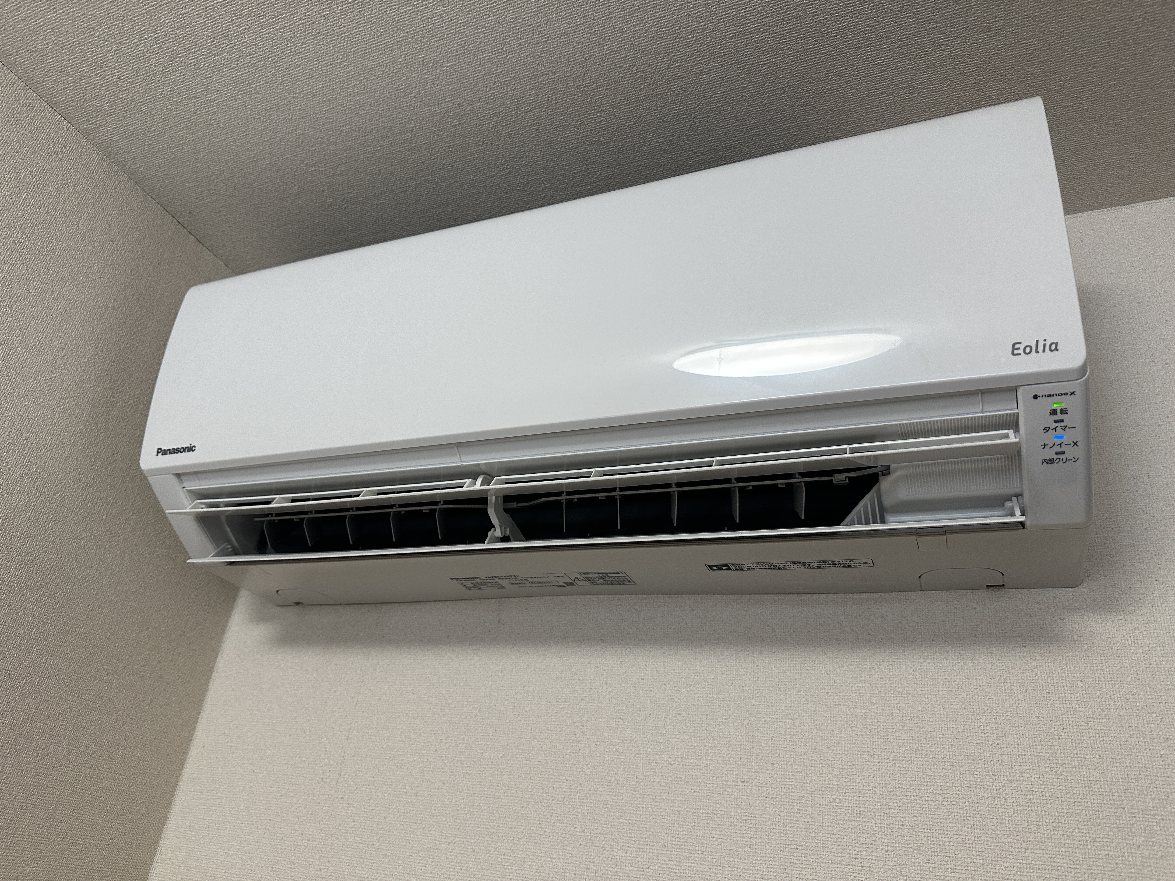 つくば市のお客様よりマルチエアコン2セット入れ替え工事のご依頼を頂きました。