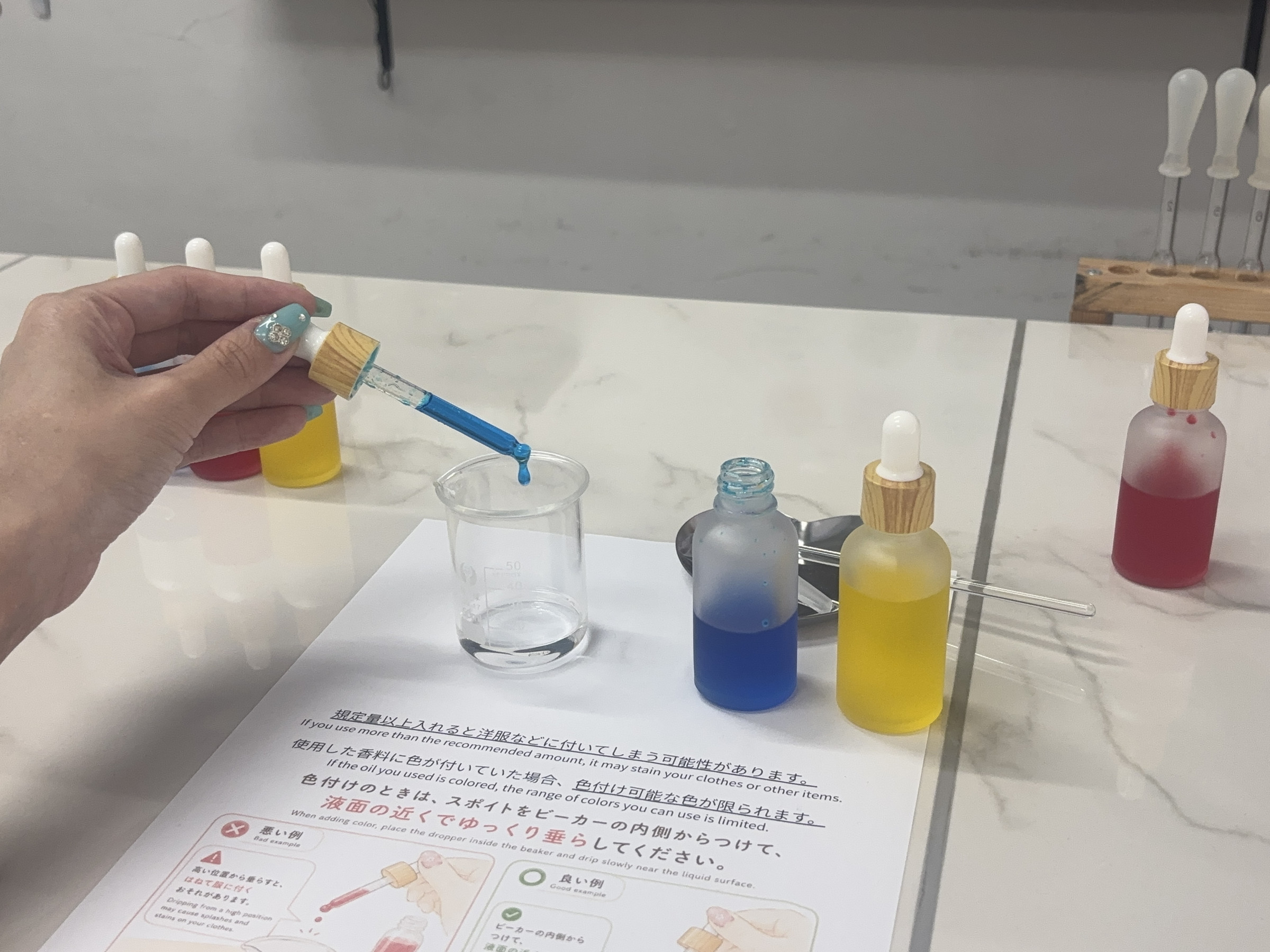 フレグランスへの色付けの様子