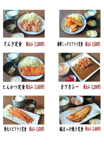 2025年うに丼無しメニュー新規ランチ_page-0004.jpg