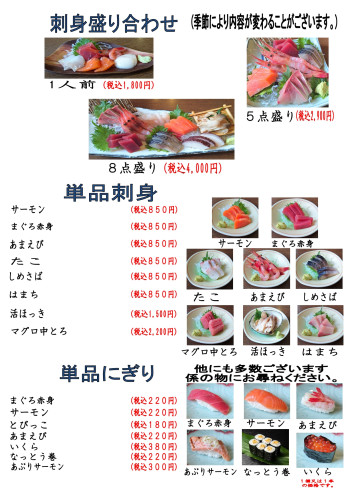 2025一品最新料理_page-0003.jpg