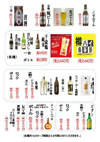 2025一品最新料理_page-0004.jpg