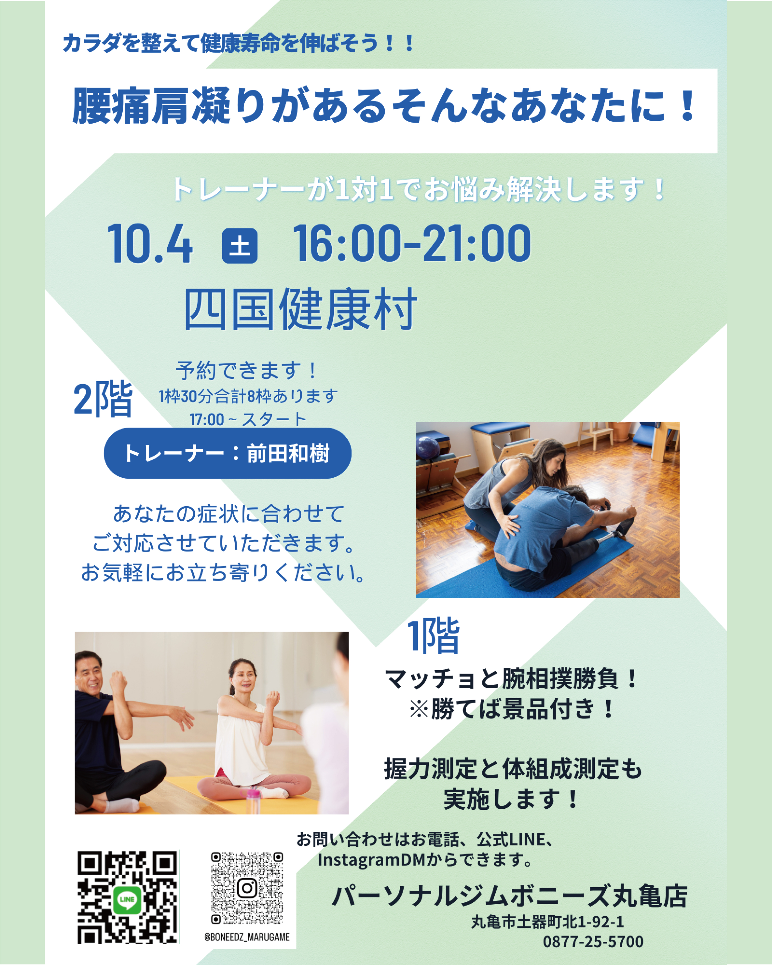 250925.ボニーズ.jpg