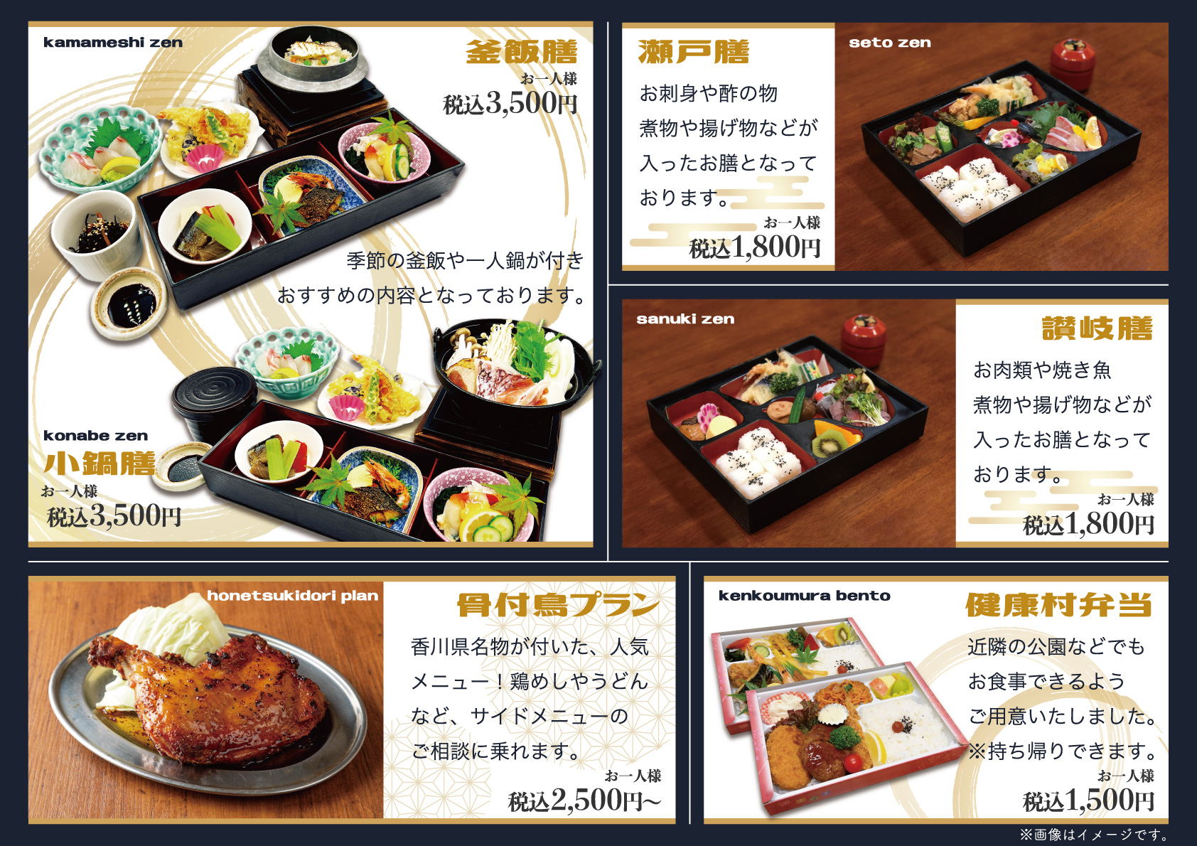 251022.立寄り食事プランチラシ.jpg