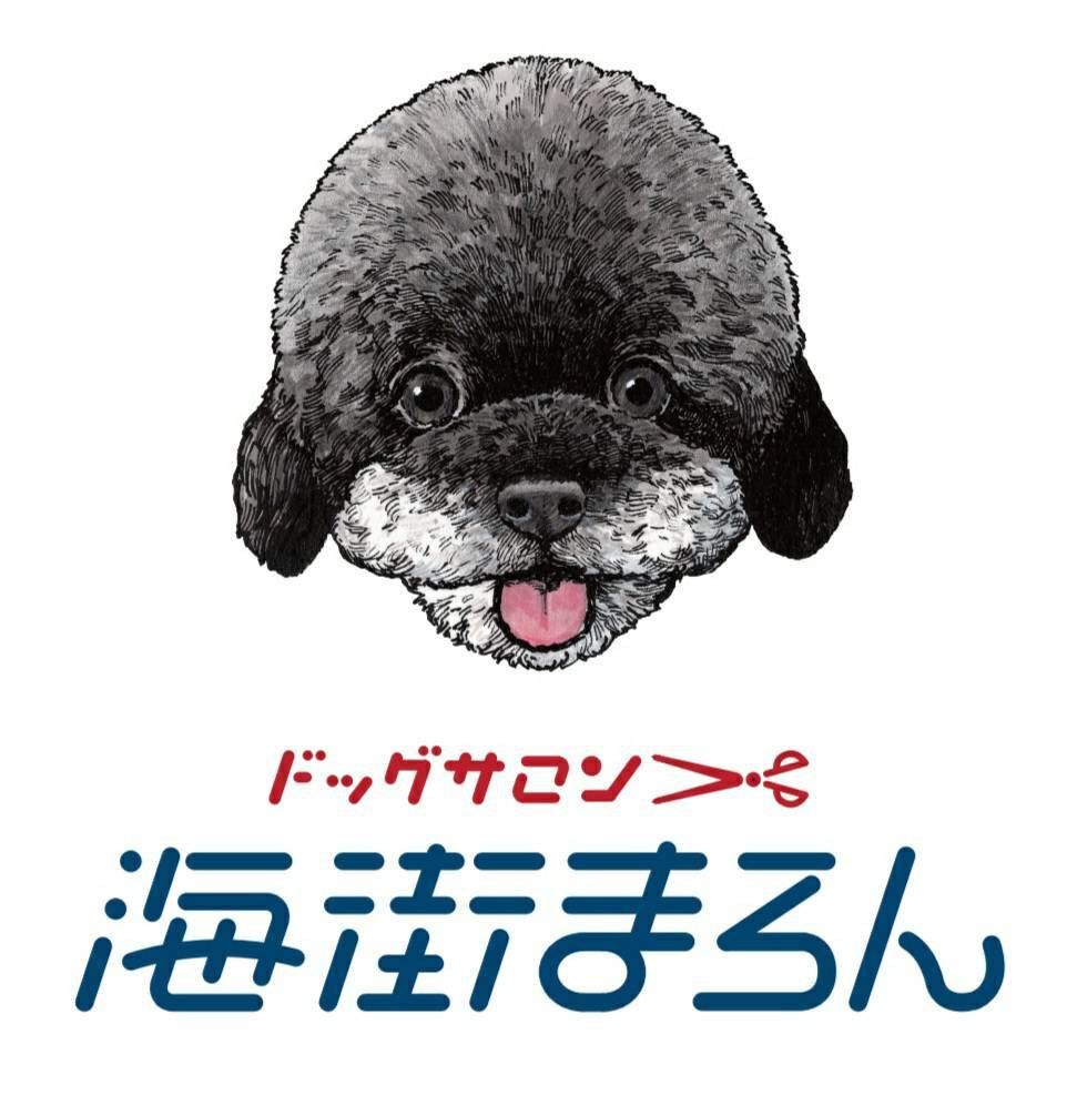 ドッグサロン 海街まろん