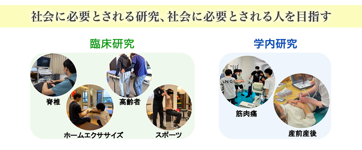 研究内容4.png