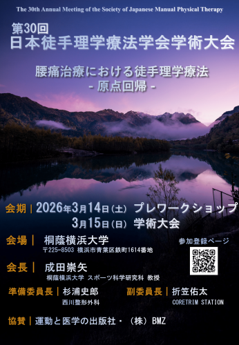 チラシ_A4両面-1.png