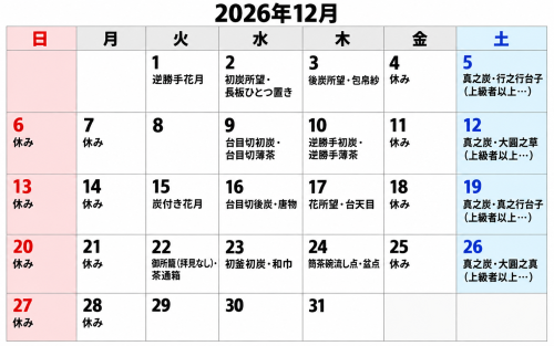 12月.png