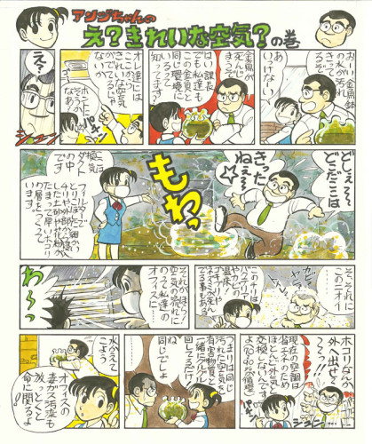 e_manga-01.jpg