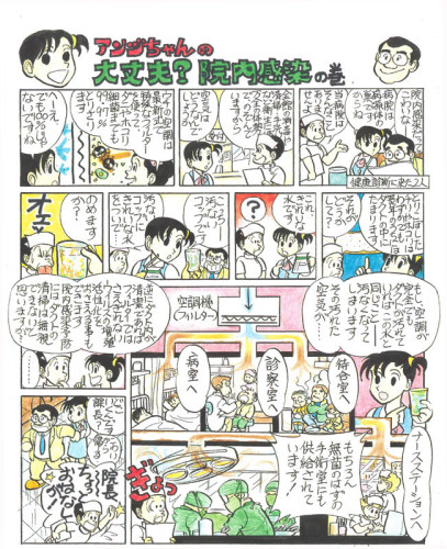 e_manga-02.jpg