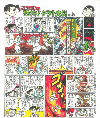 manga-02.jpg