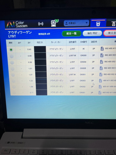 59617BCA-6EFB-404A-A8DC-50471D399D7D.JPEG