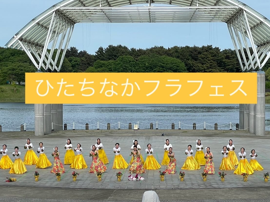 海浜公園　フラフェス出演