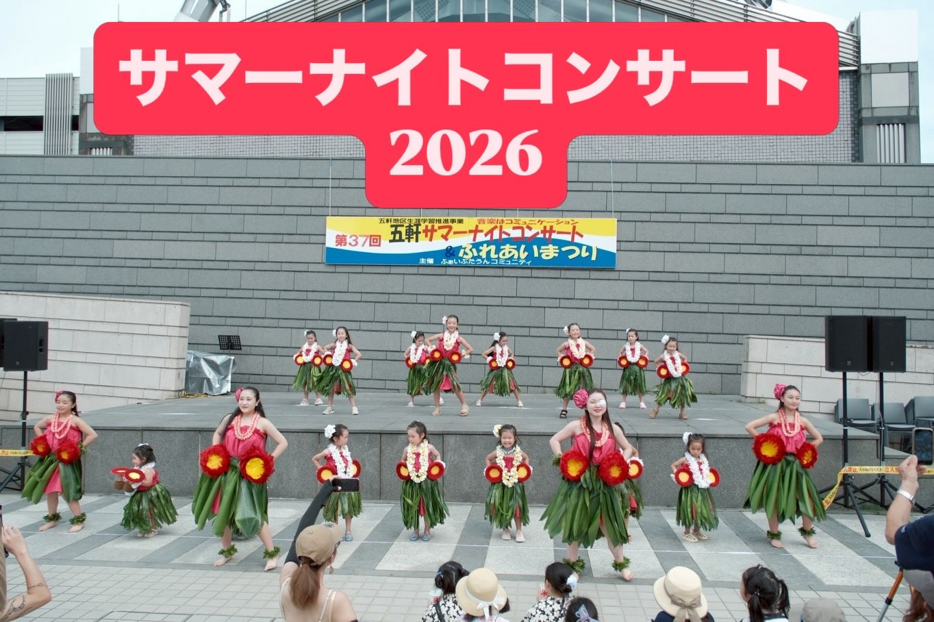 2026/7/11 水戸芸術館