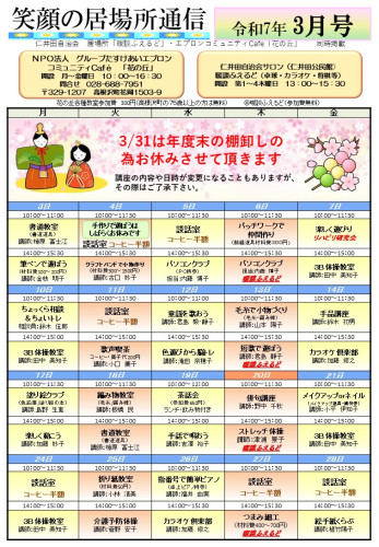 スライド1.JPG