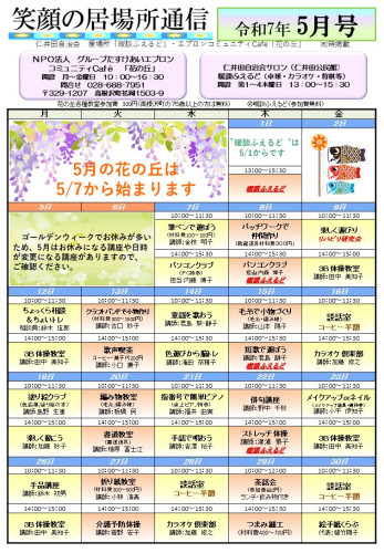スライド1.JPG