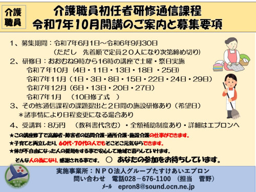 スライド1.JPG
