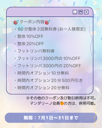 一周年記念.zip - 2.png