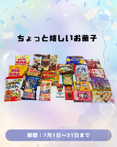 一周年記念.zip - 3.png