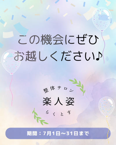 一周年記念.zip - 5.png