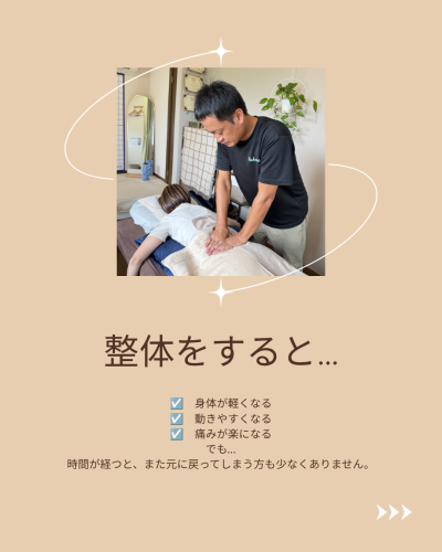 整体 &times; マシンピラティス - 2.png
