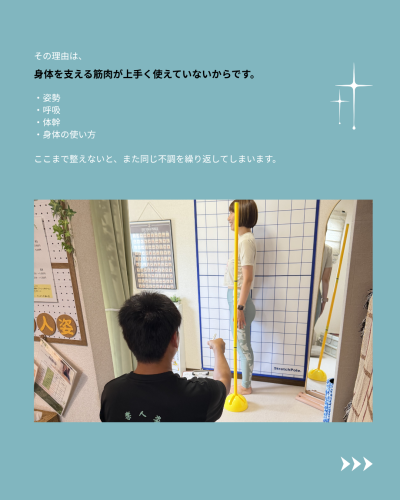 整体 &times; マシンピラティス - 3.png