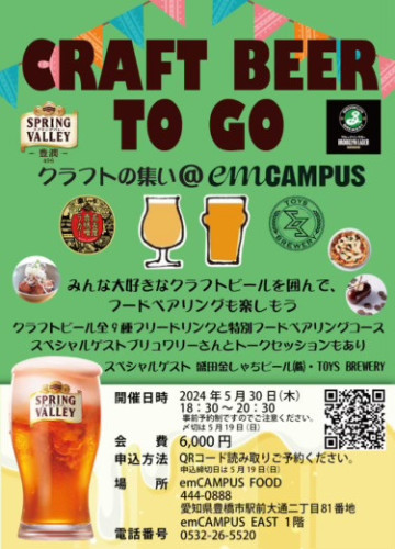 お休み