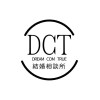 結婚したい あなた の結婚相談なら
DCT結婚相談所
（ドリームカムトゥルー結婚相談所）