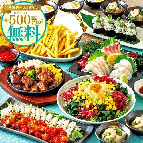 2025年6月5日から始まる新宴会！！ - 河ドラ駅前酒場升屋