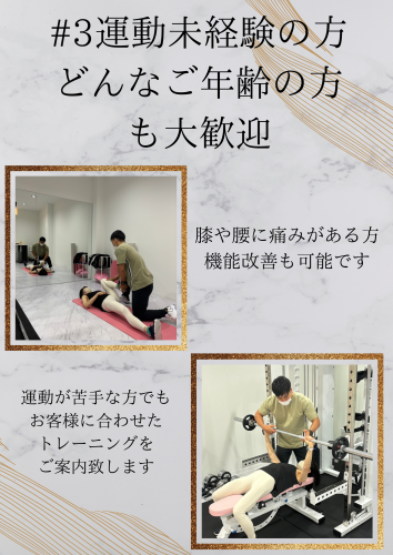 Black and White Fitness Gym Flyerのコピーのコピーのコピーのコピーのコピーのコピー.zip - 2.png