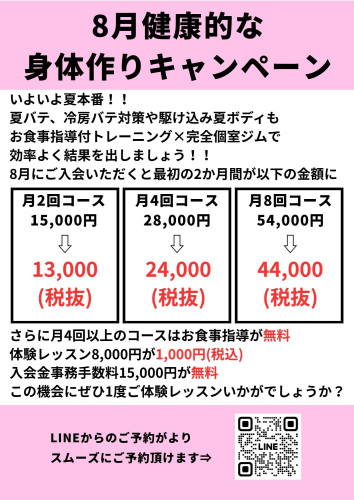 オレンジと黒 フィットネス ジムの案内 チラシ(縦)のコピー (3).jpg