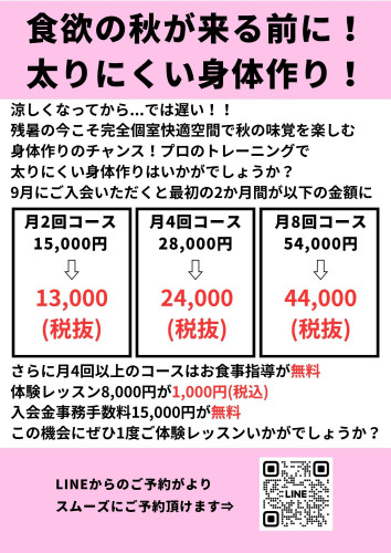オレンジと黒　フィットネス　ジムの案内　 チラシ(縦)のコピー (5).jpg