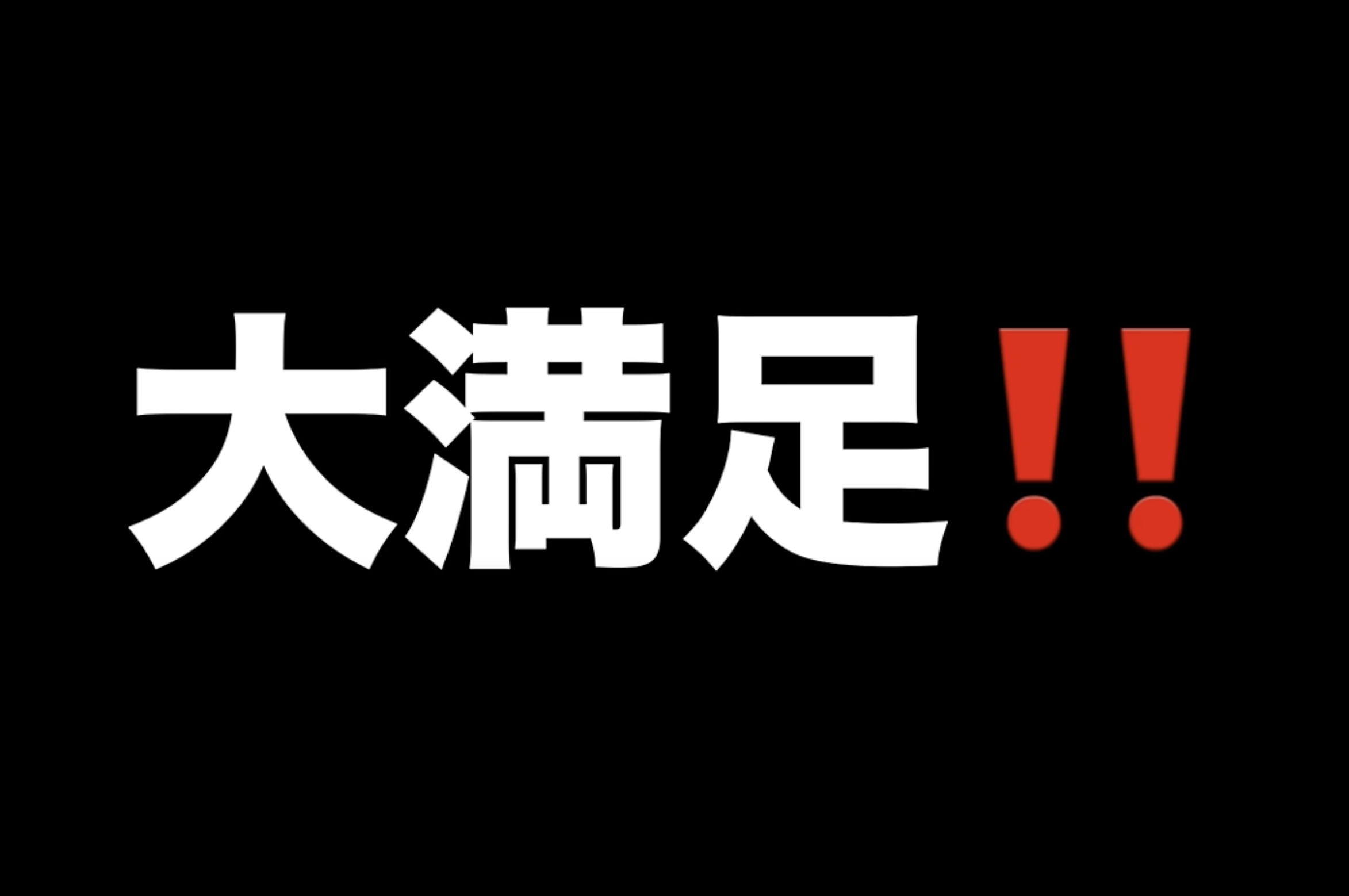 「みずのっち」さんにご紹介いただきました！