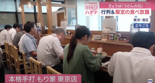 スーパーJチャンネルで紹介されました！