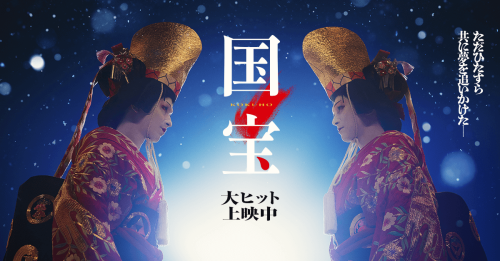 久しぶりの映画鑑賞