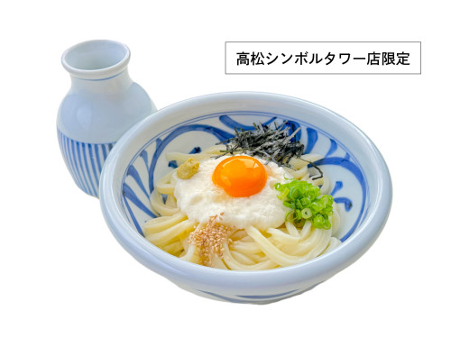 オリーブたまごの山かけうどん.jpg