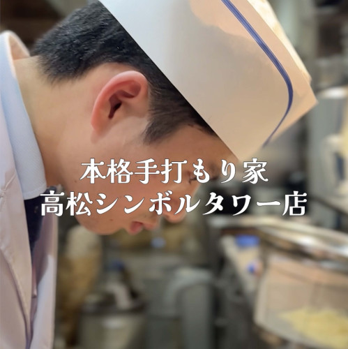 ショート動画作りました！