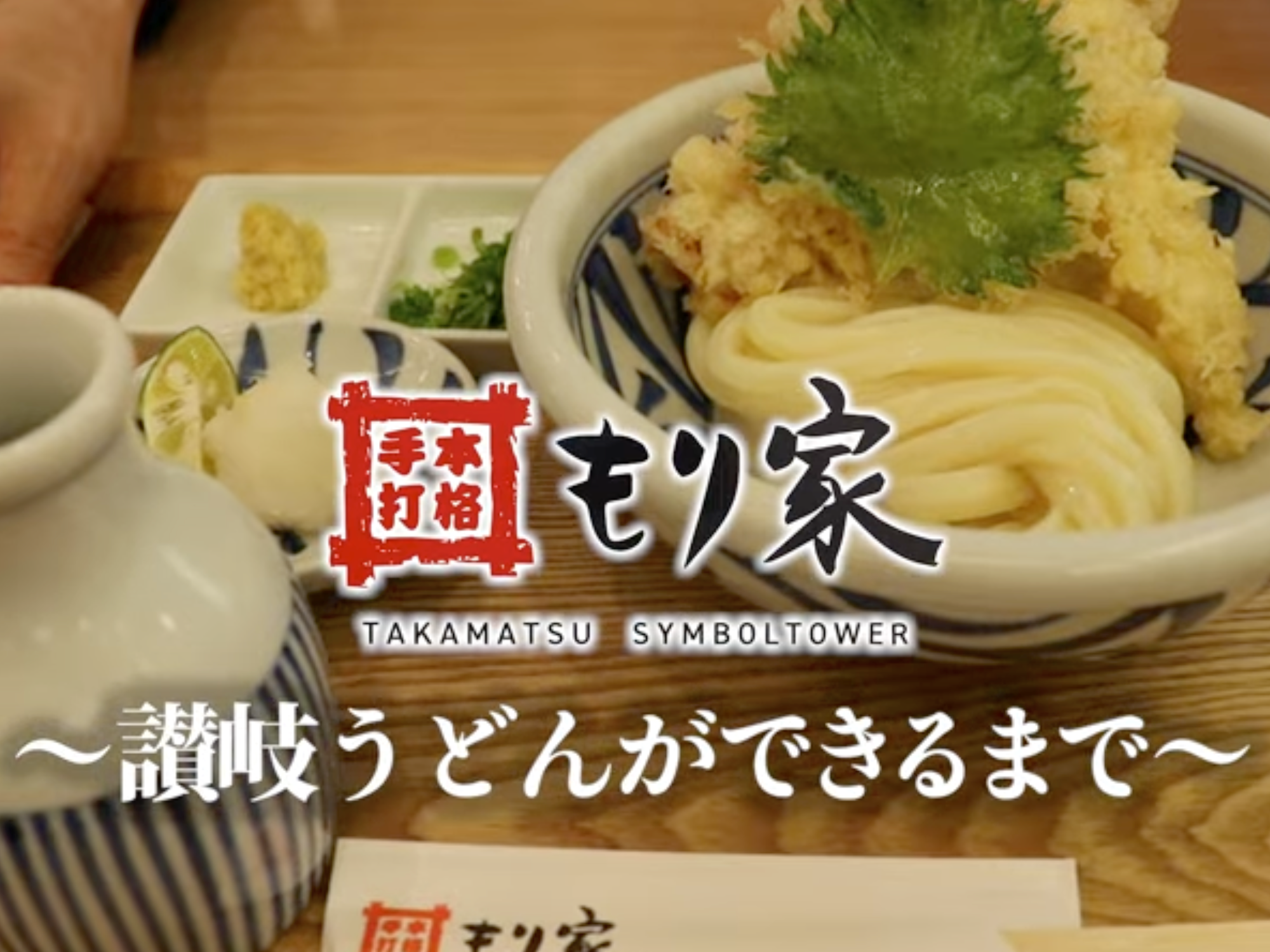 YouTubeでコラボしました！