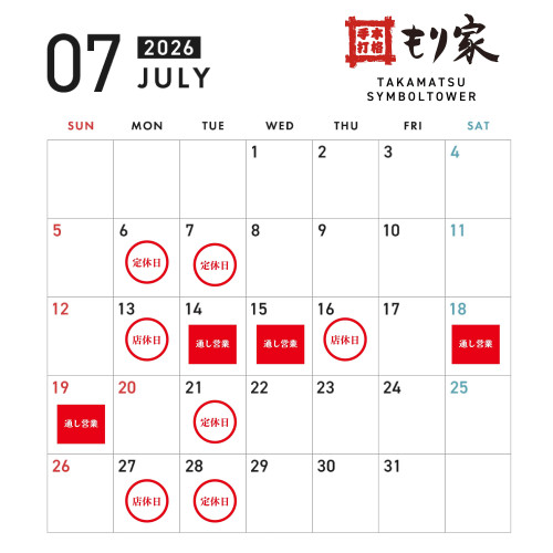 シンボルタワーインスタ(イベント).jpg
