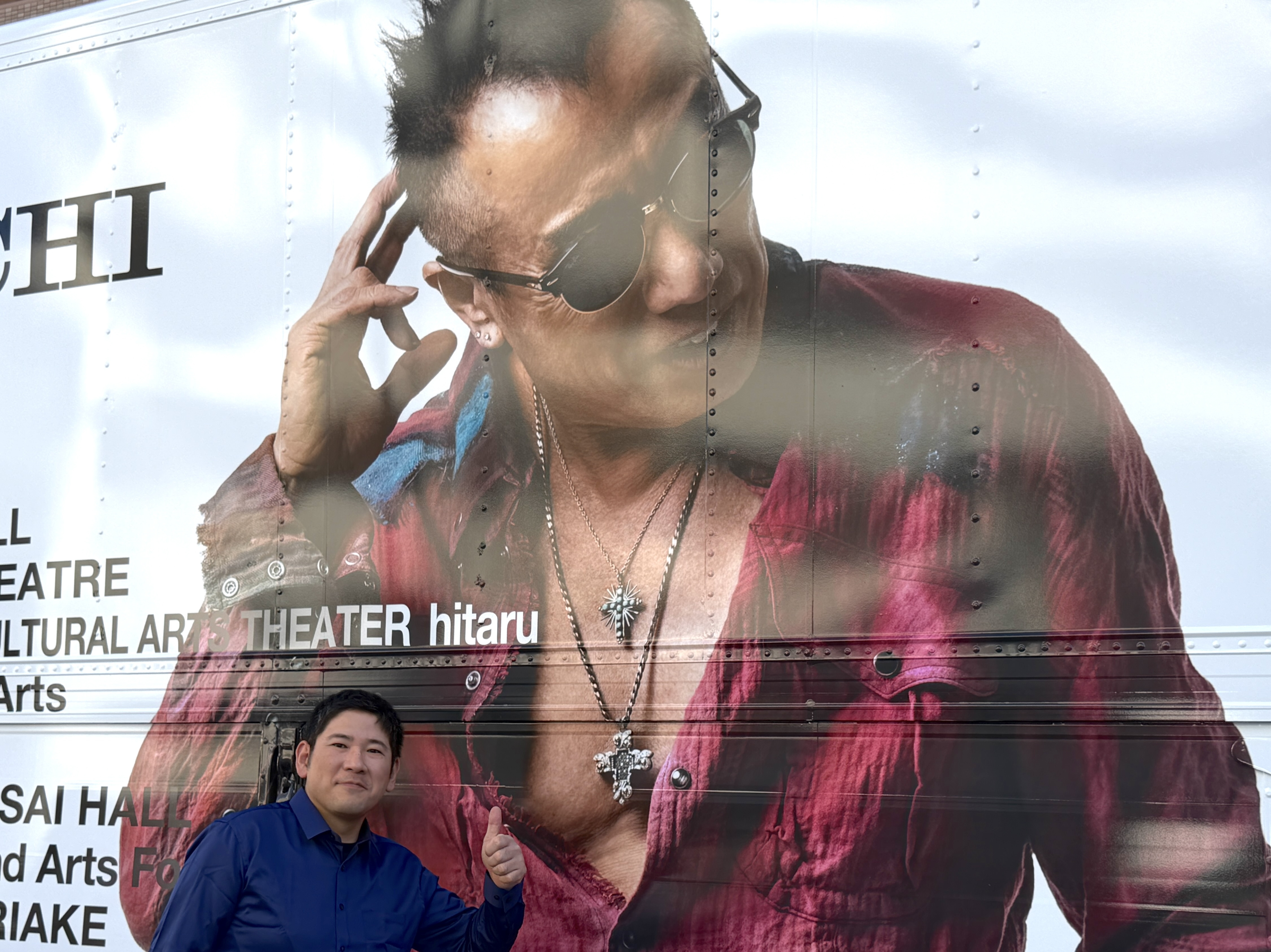 SUPER　STAR