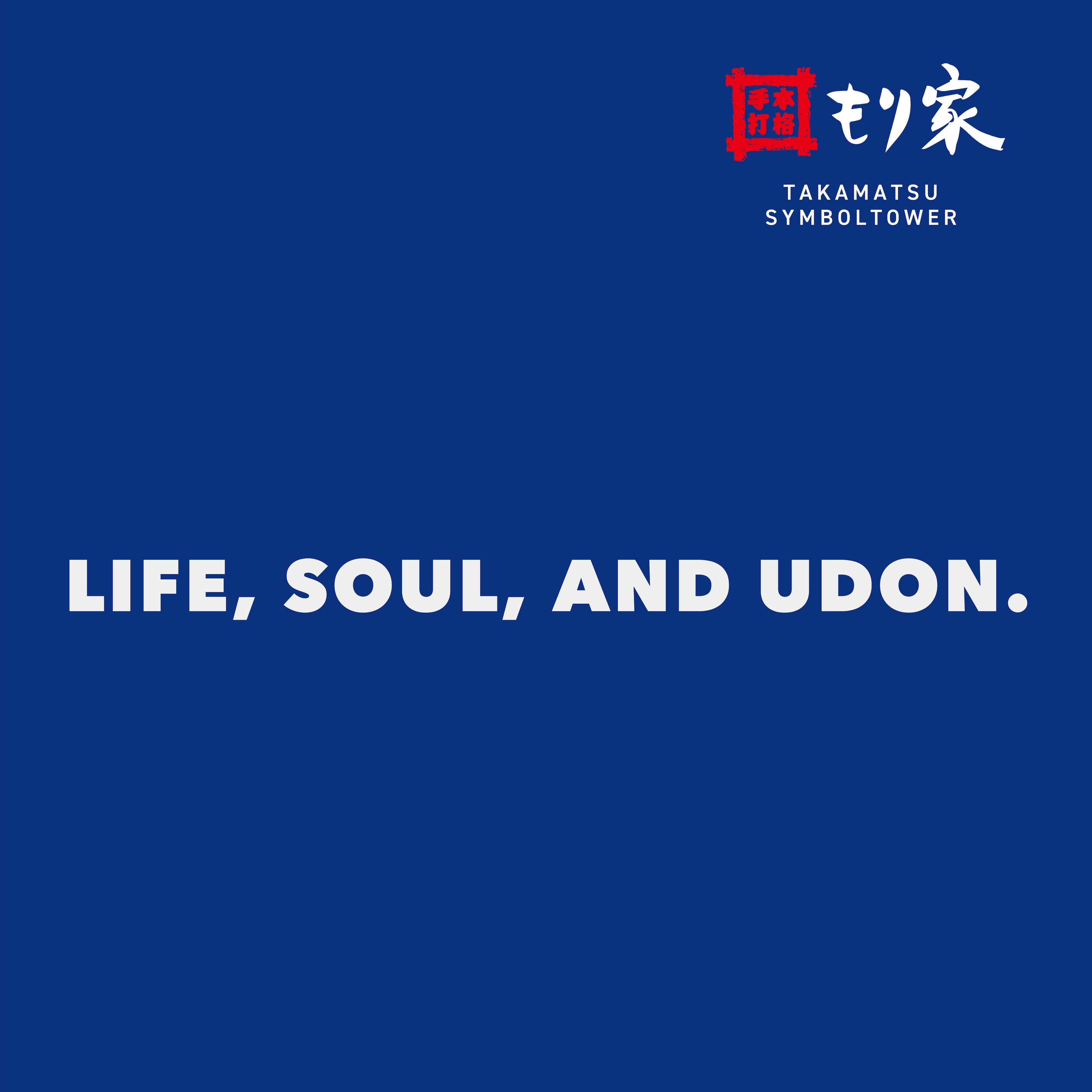 LIFE ,SOUL,AND UDON