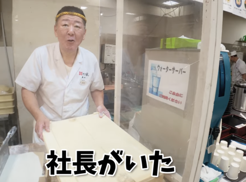 「おっ！チューブ」にまたまた登場！