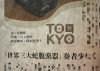 IMG_1732.jpeg