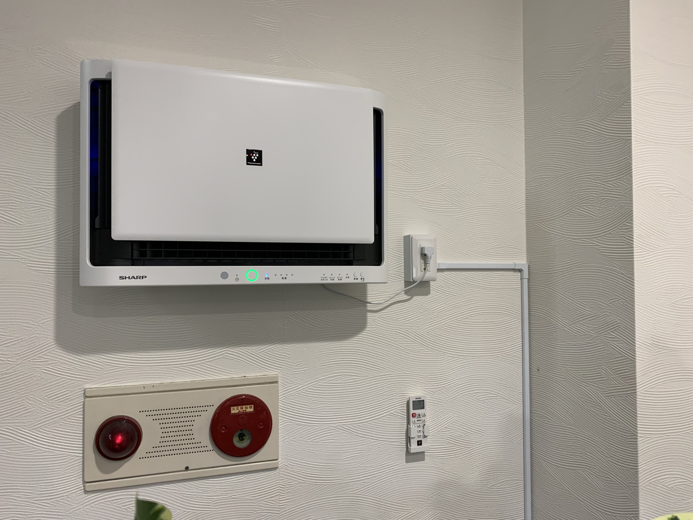 コンセント増設工事