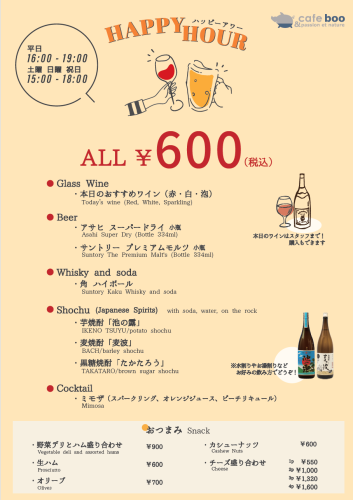 スクリーンショット 2026-06-16 151937.png