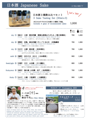 スクリーンショット 2026-06-16 152430.png